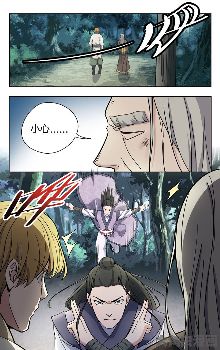 第76章：