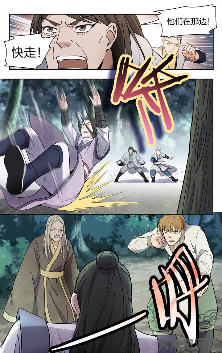 第76章：