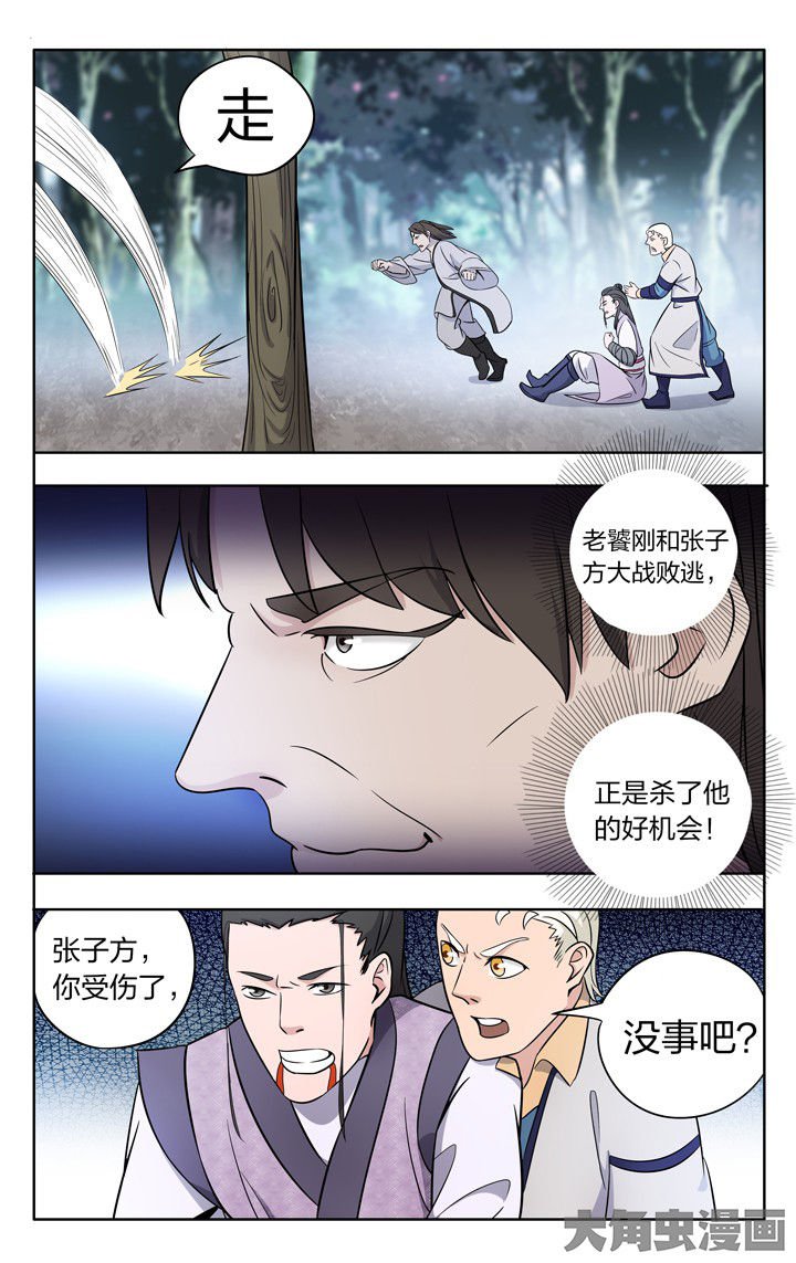 第77章：