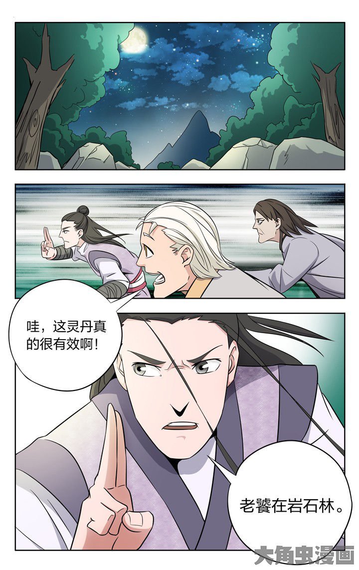 第77章：
