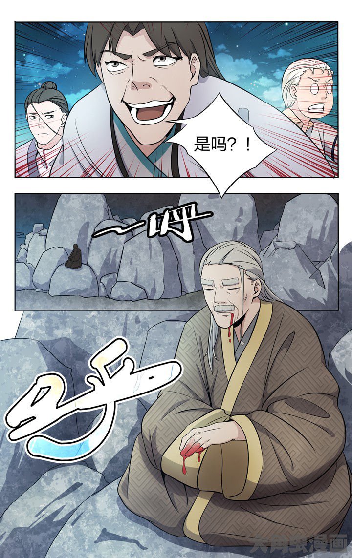 第77章：
