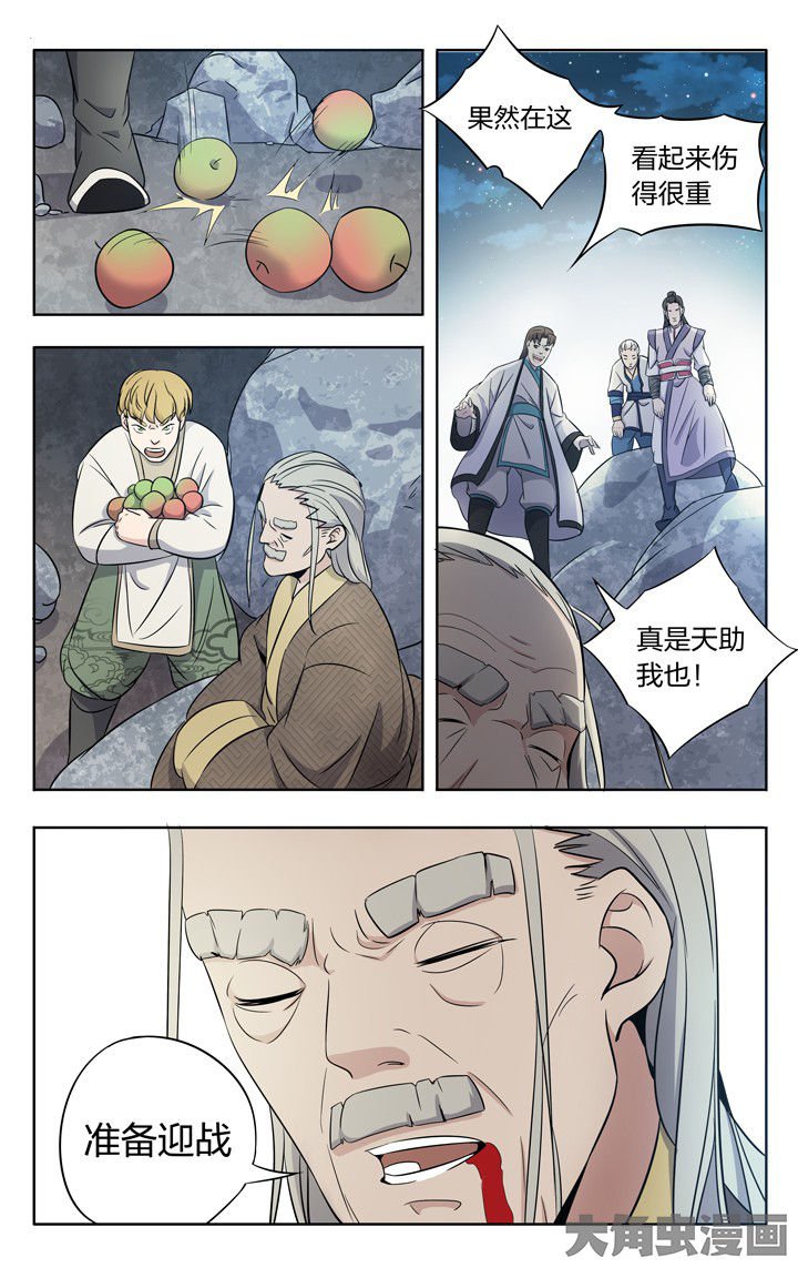 第77章：