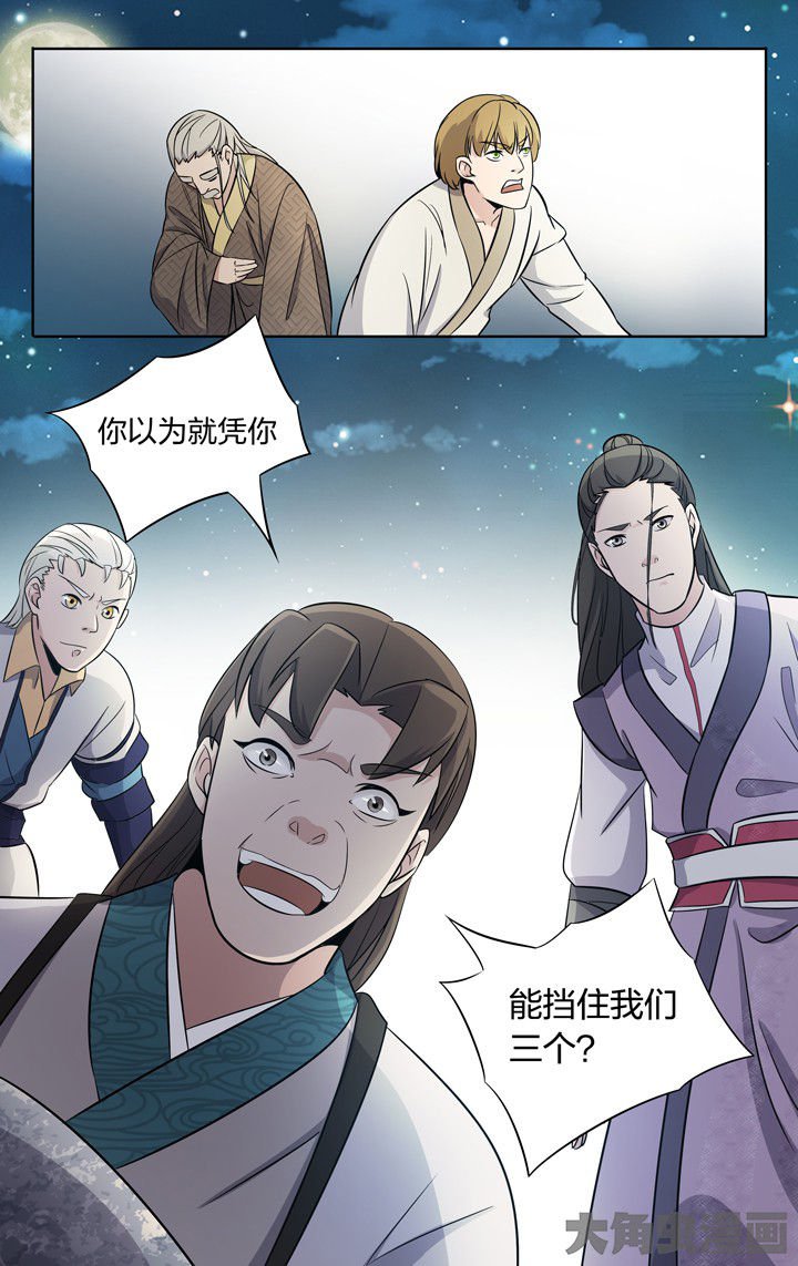 第77章：