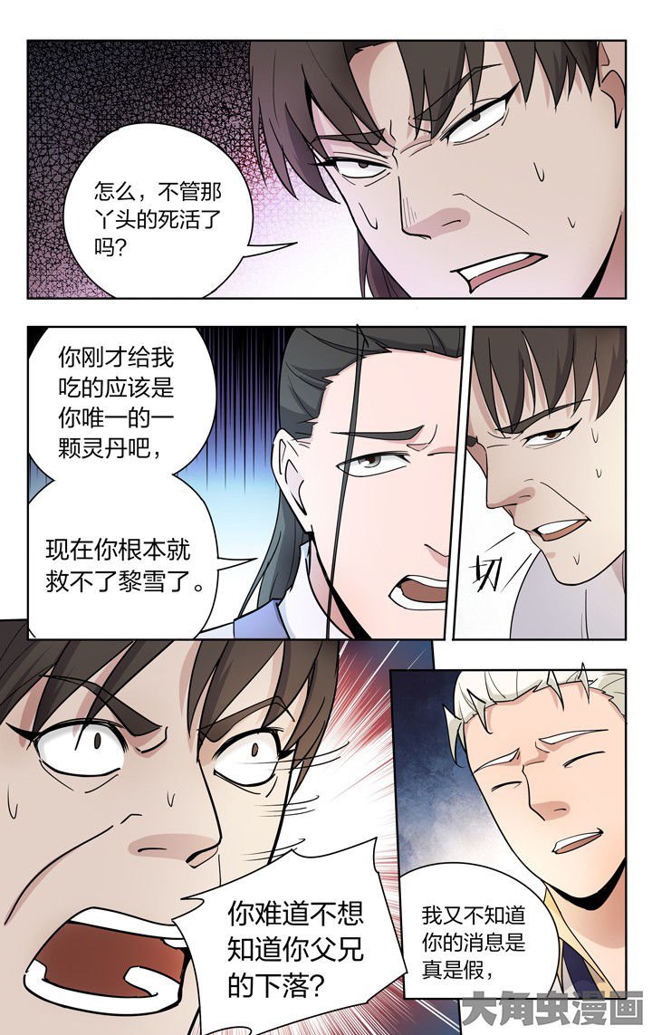 第78章：