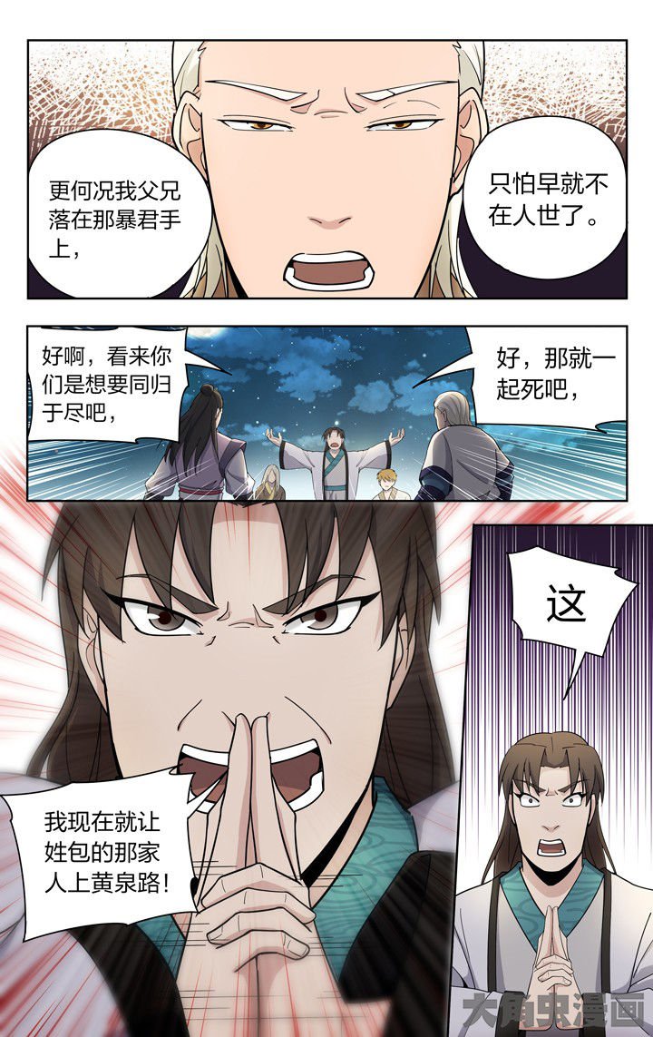 第78章：