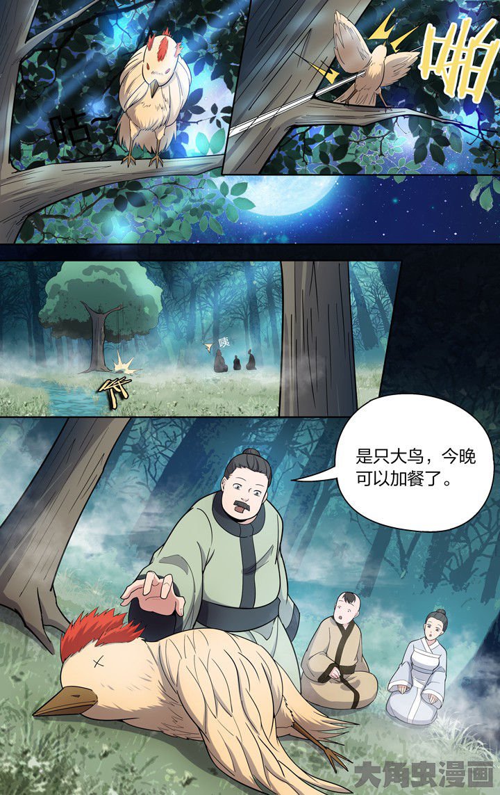 第78章：