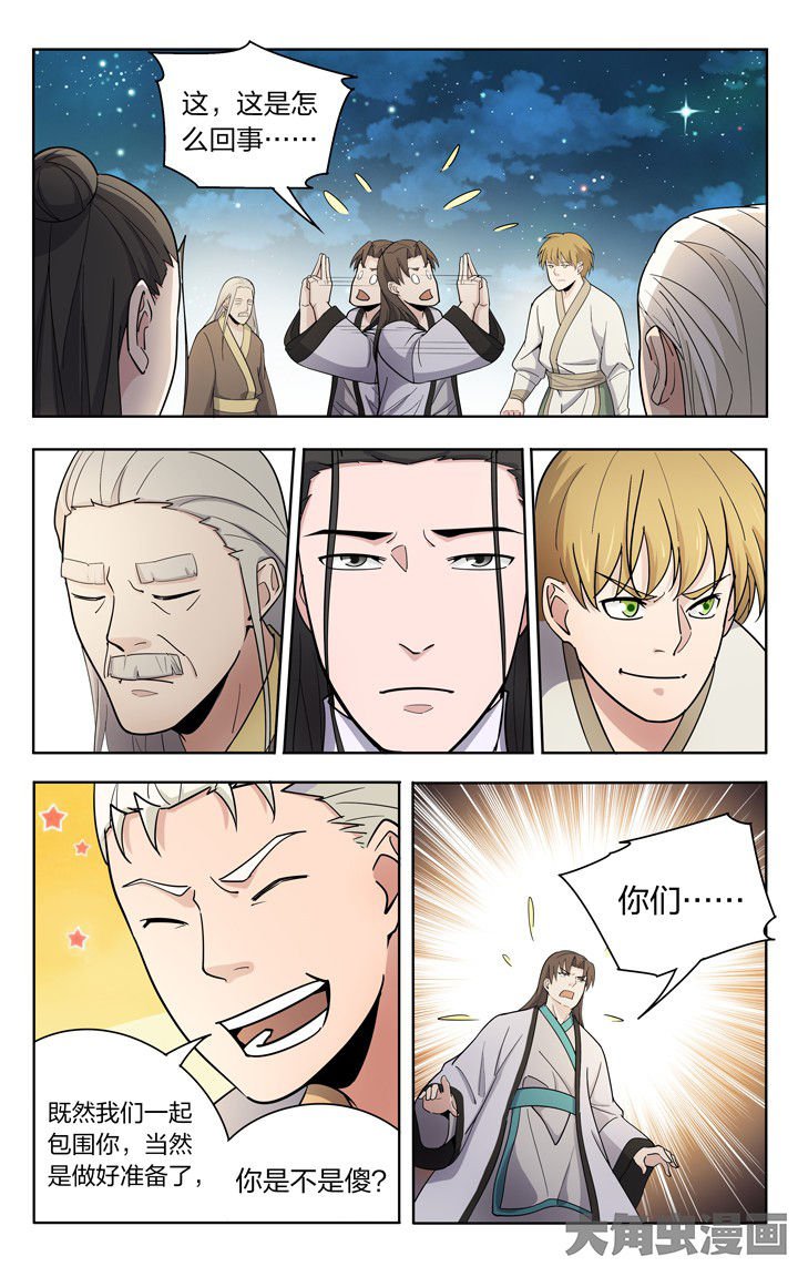 第78章：