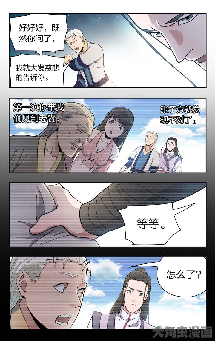 第78章：
