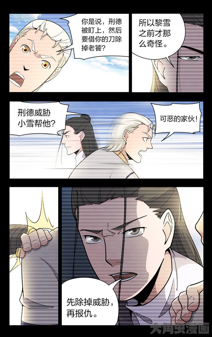 第78章：