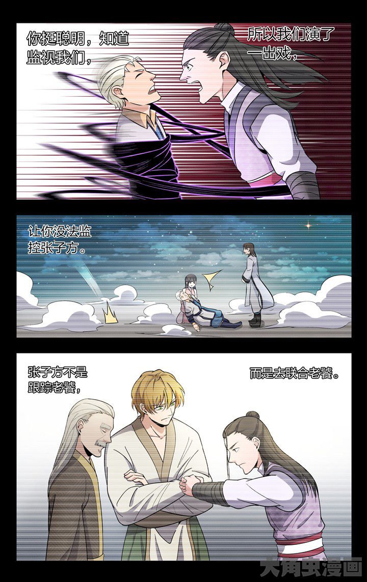 第79章：