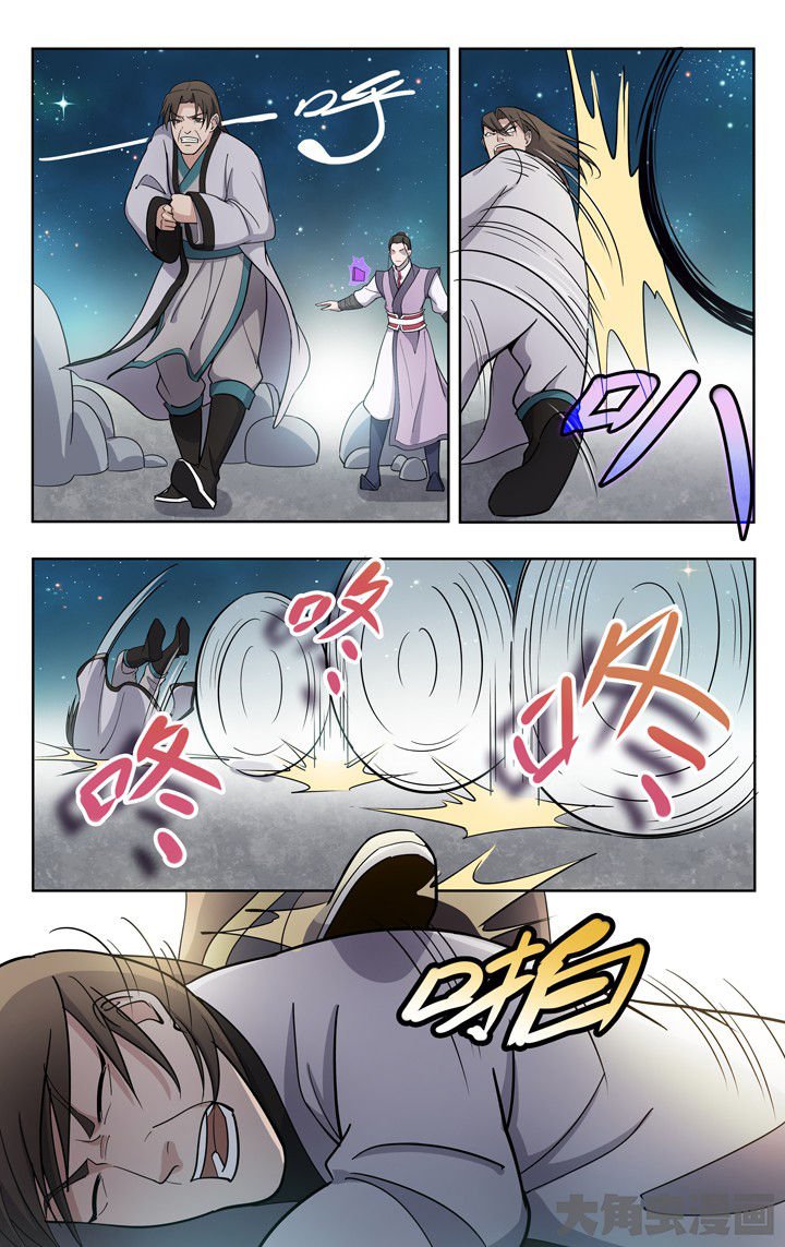 第79章：