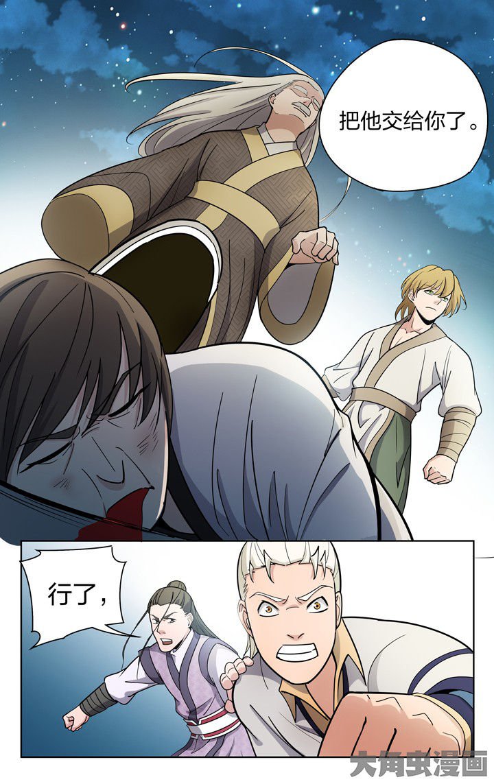 第79章：