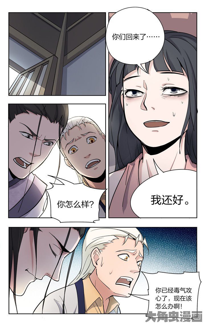 第79章：
