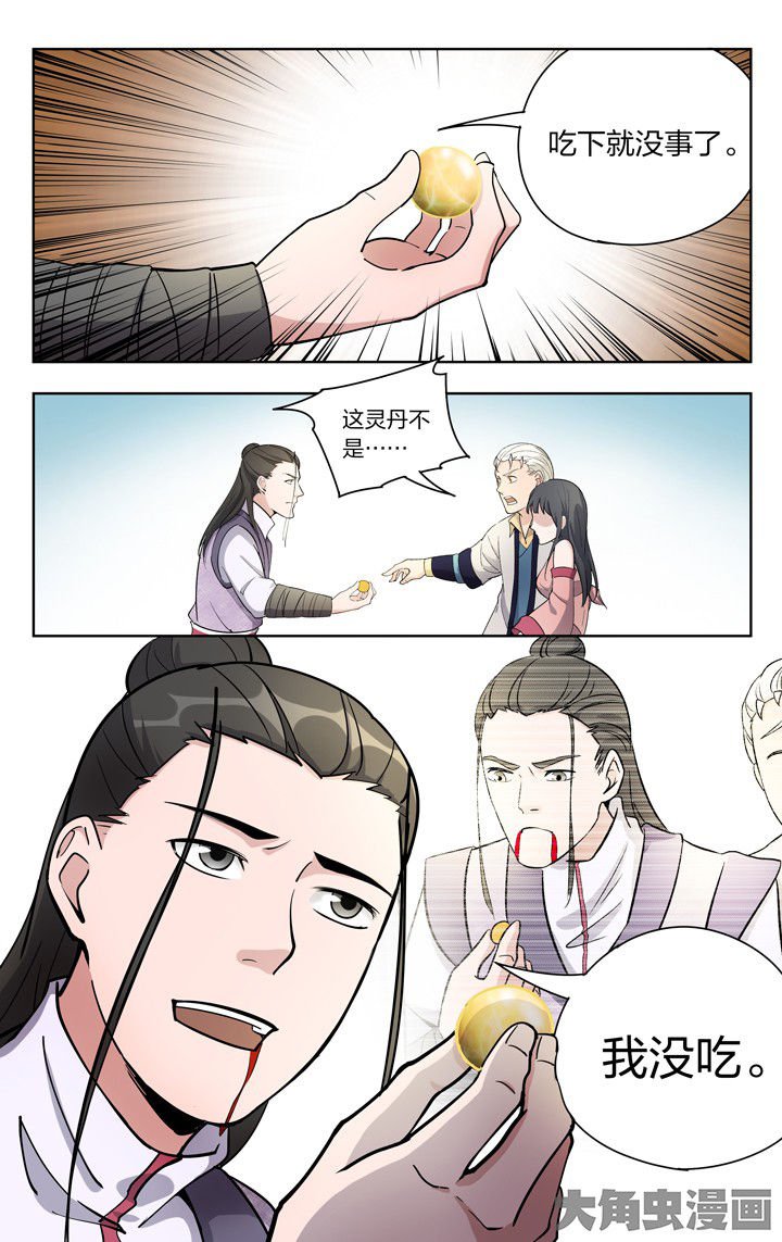 第79章：