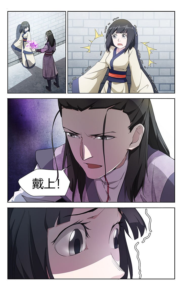 第8章：