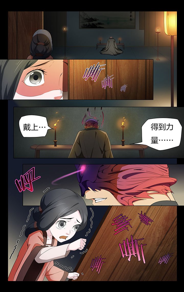 第8章：