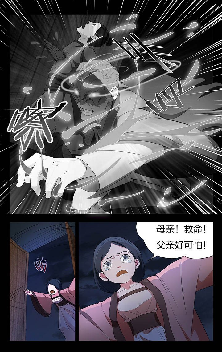第8章：