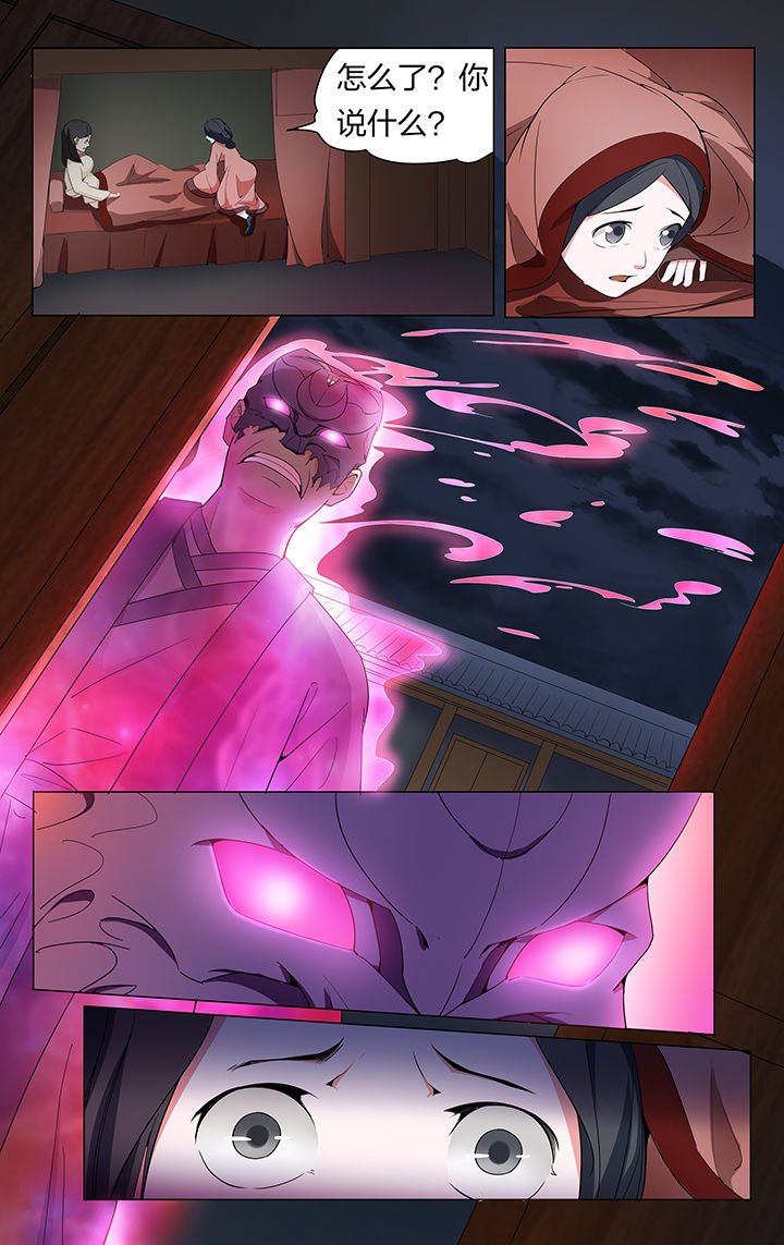 第8章：