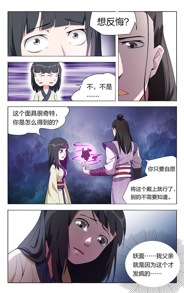 第8章：