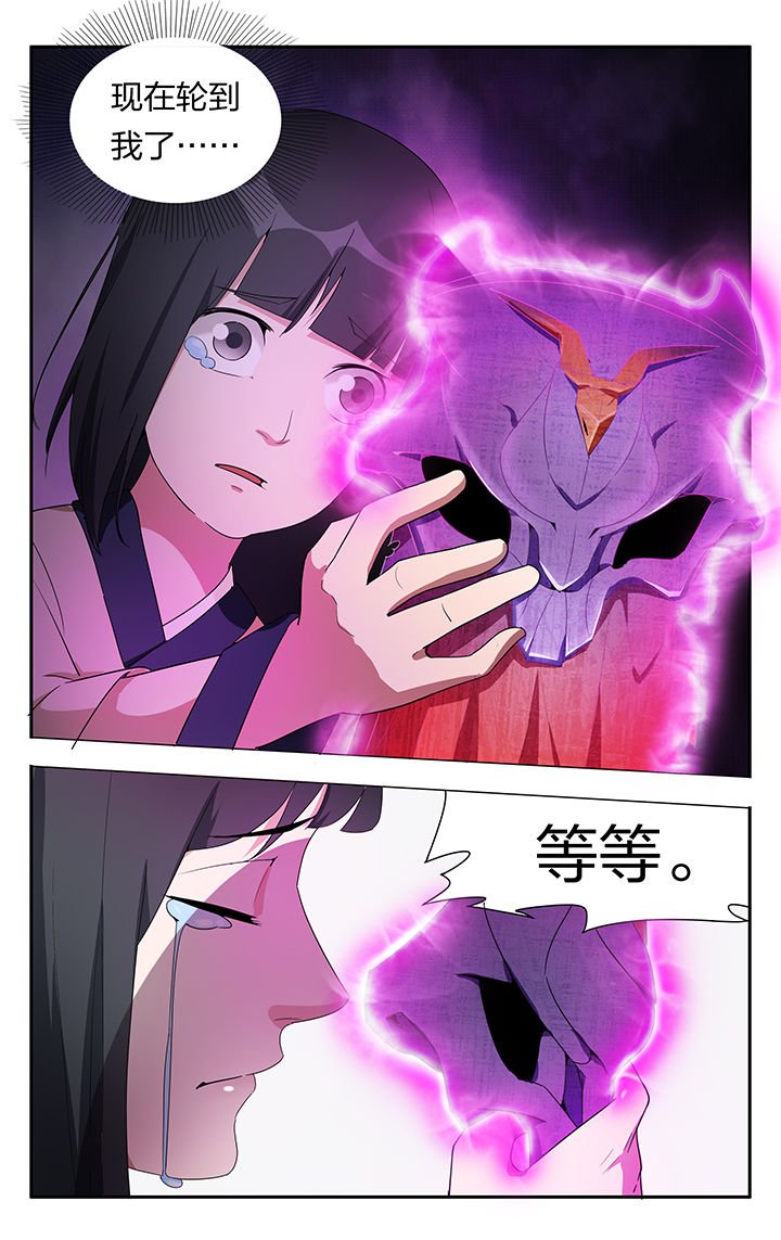 第8章：