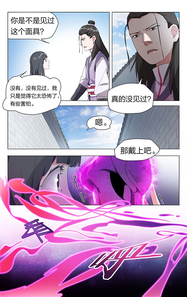 第8章：