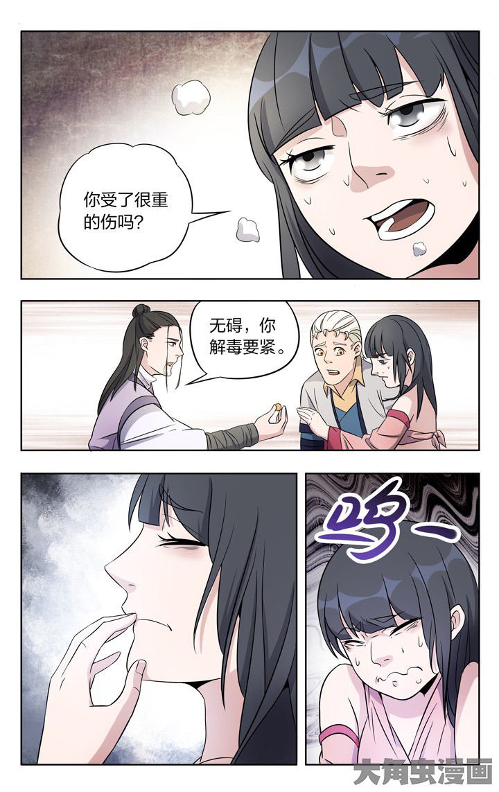 第80章：
