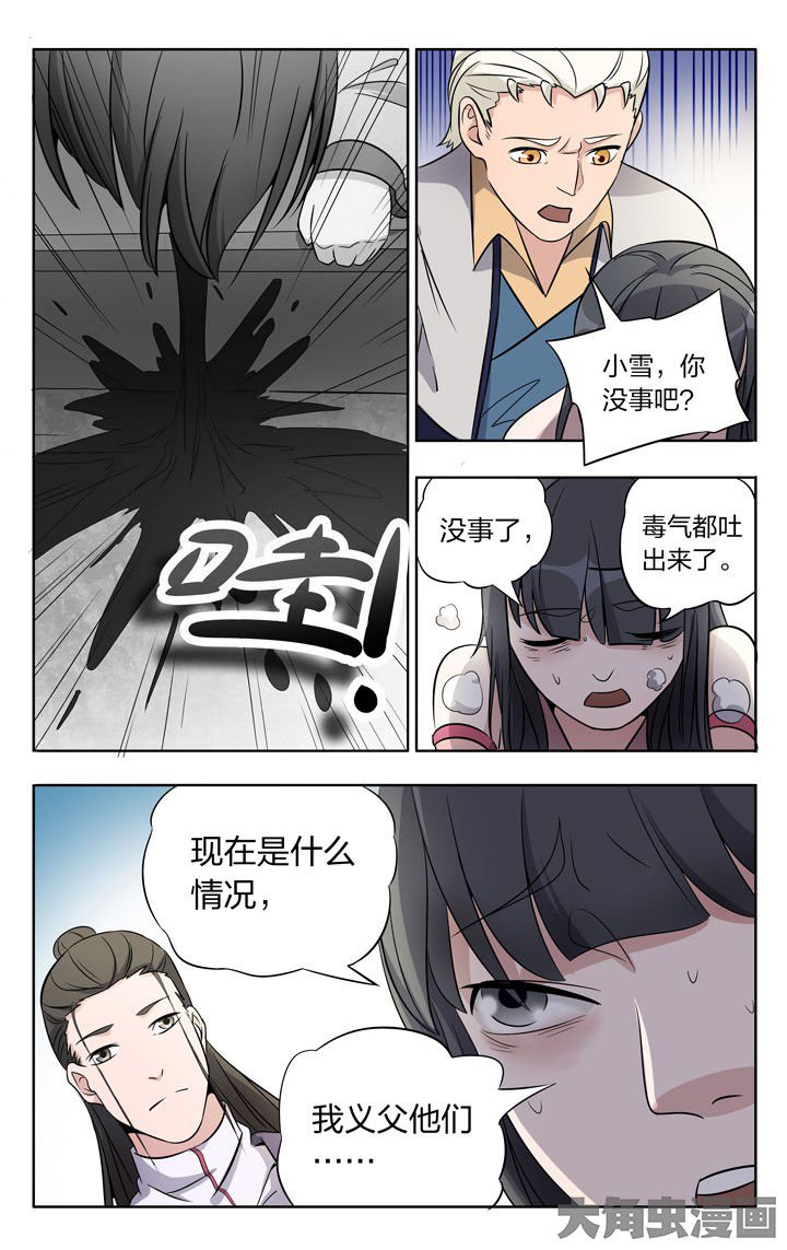 第80章：