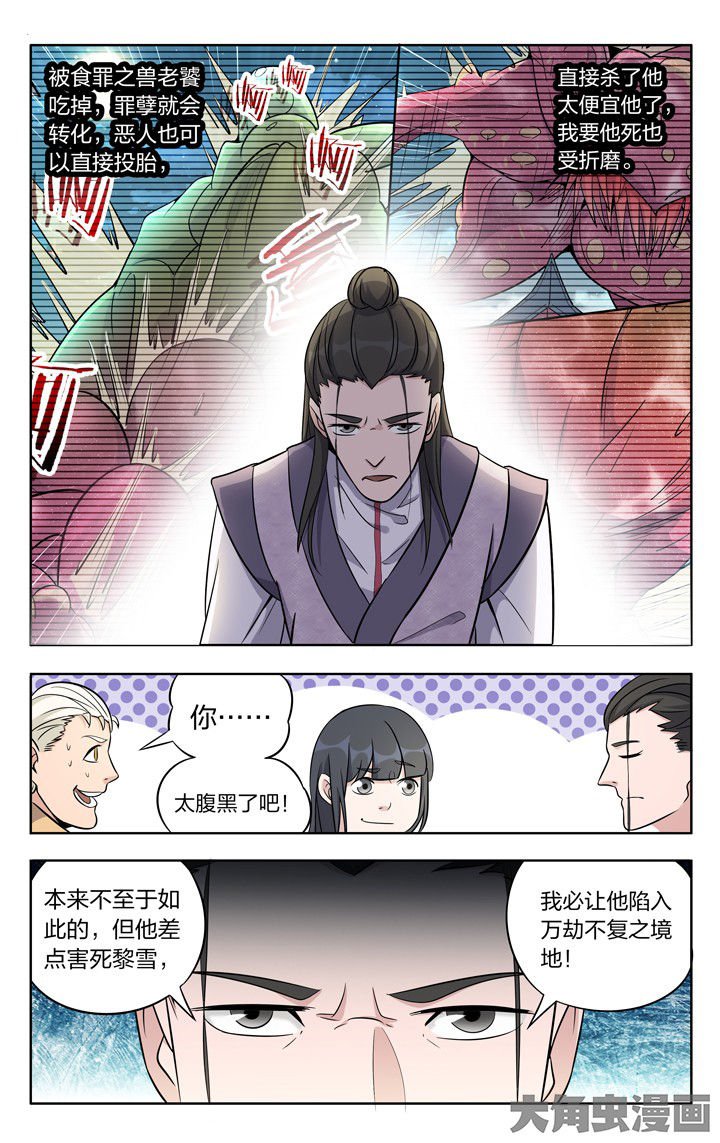 第80章：