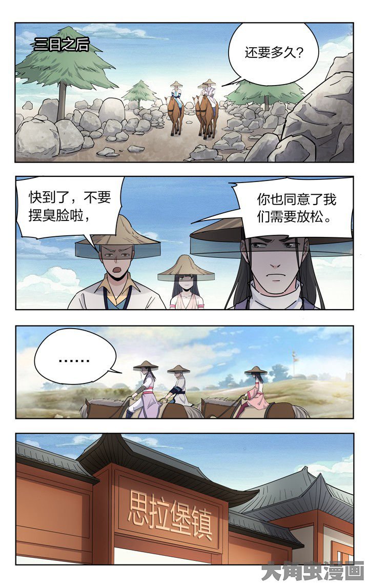 第80章：