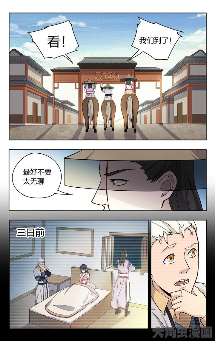 第80章：