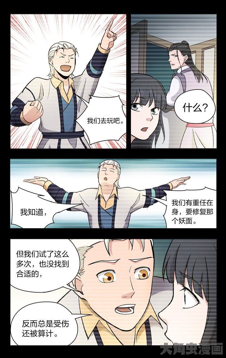 第80章：