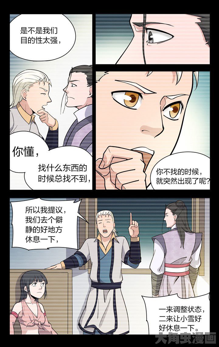 第80章：