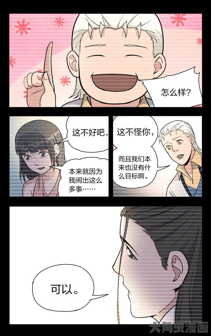 第80章：