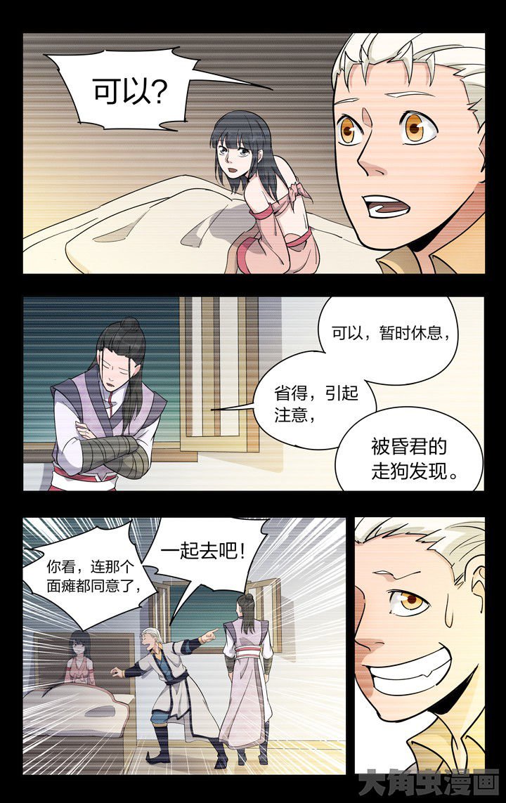 第80章：