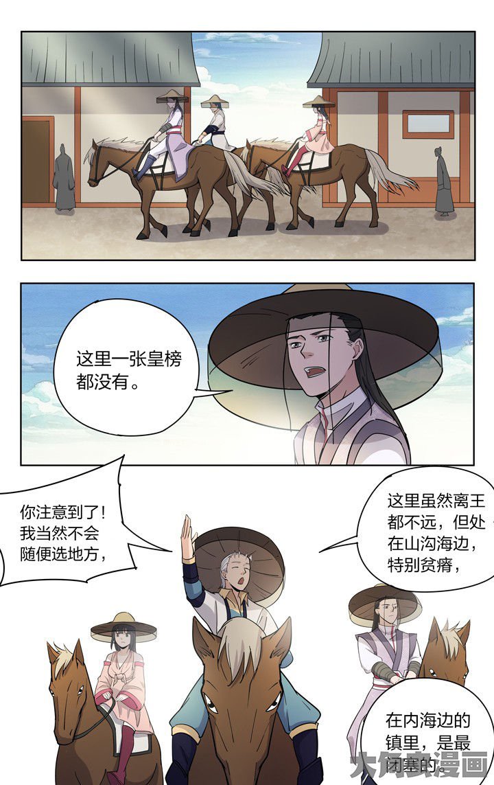 第80章：