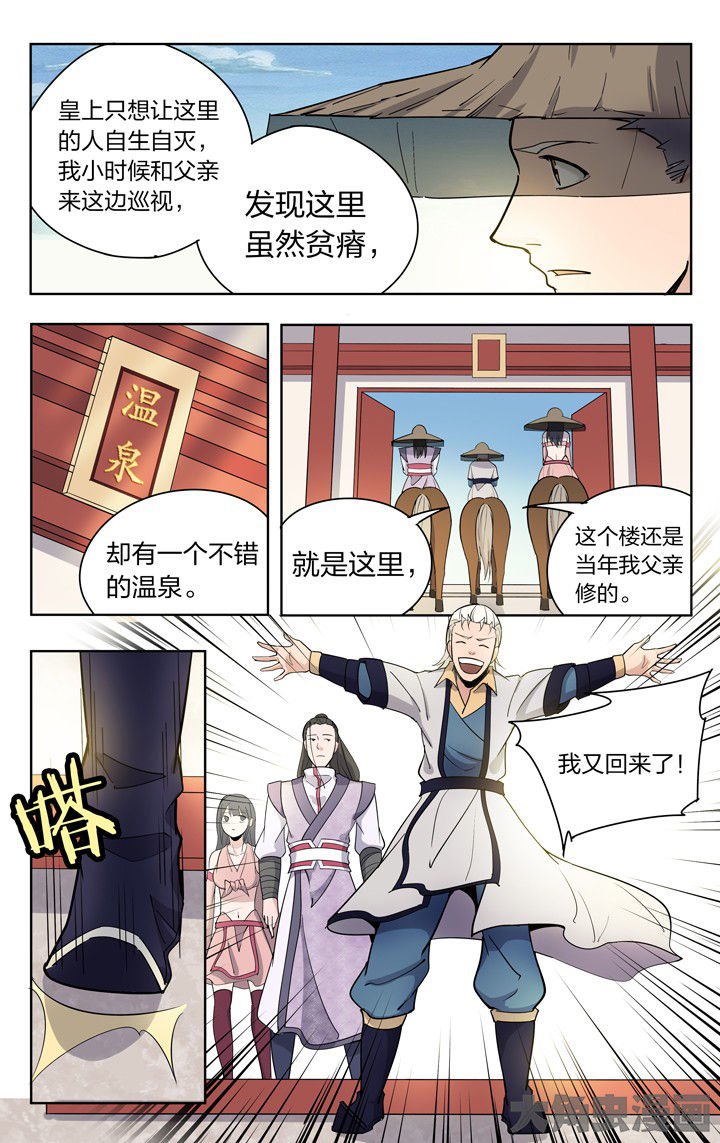 第80章：