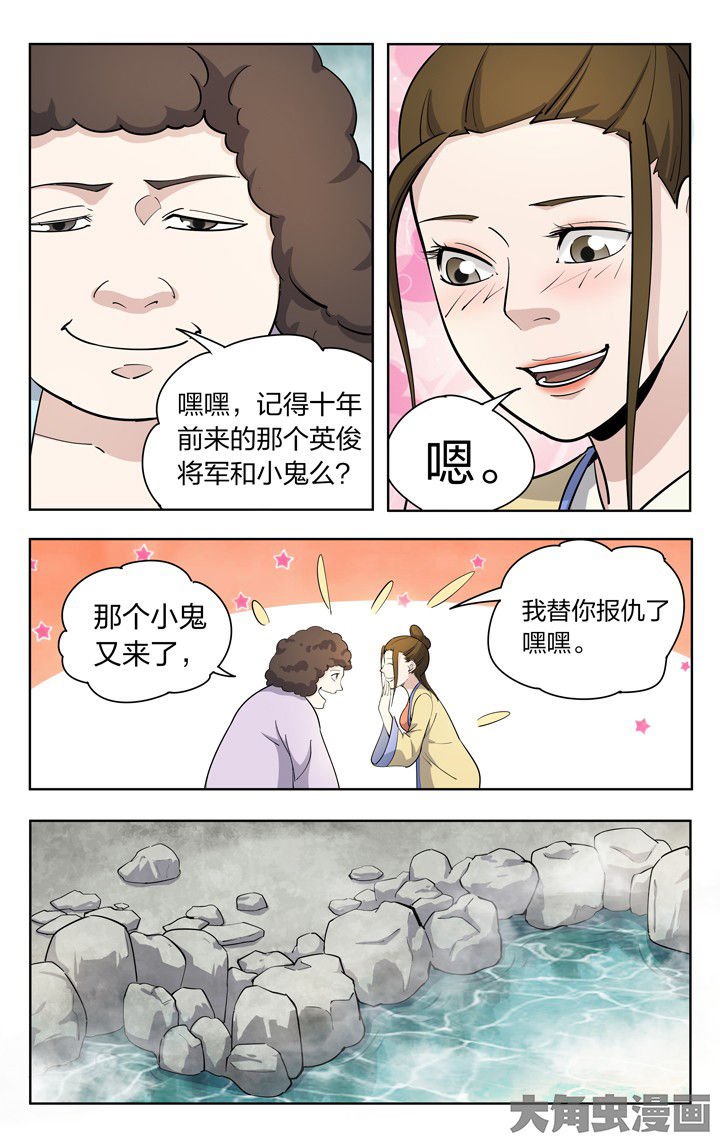 第81章：