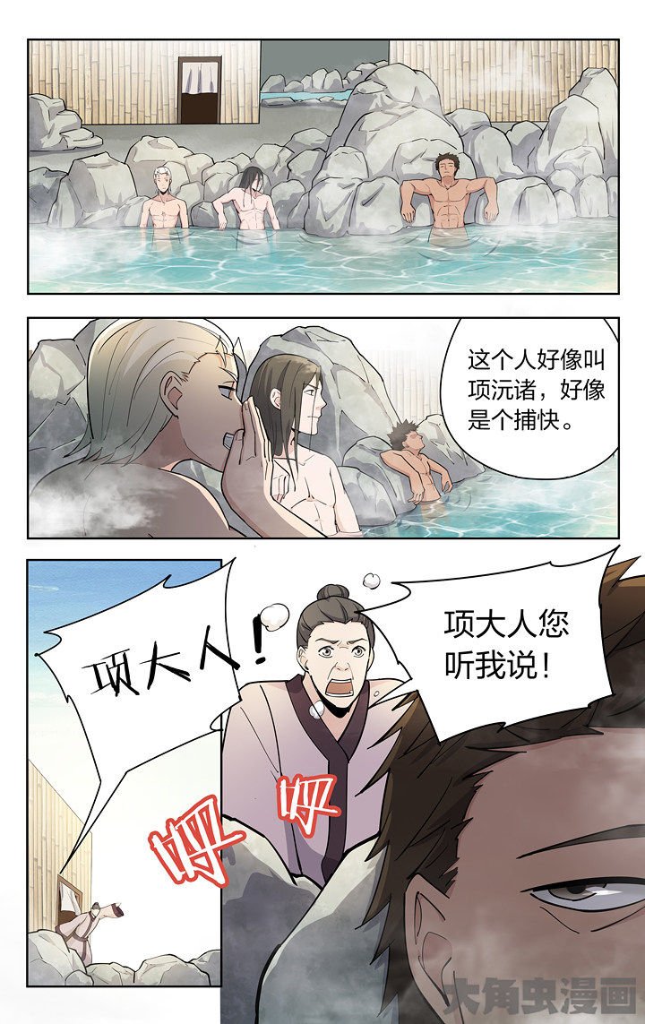 第82章：