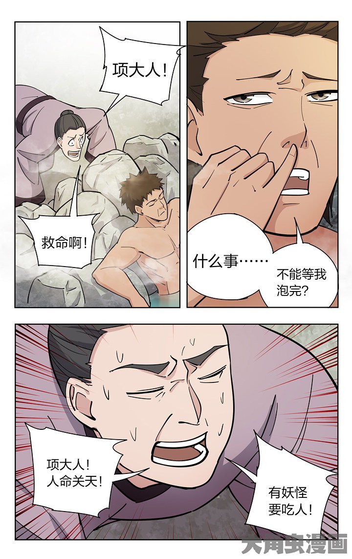 第82章：