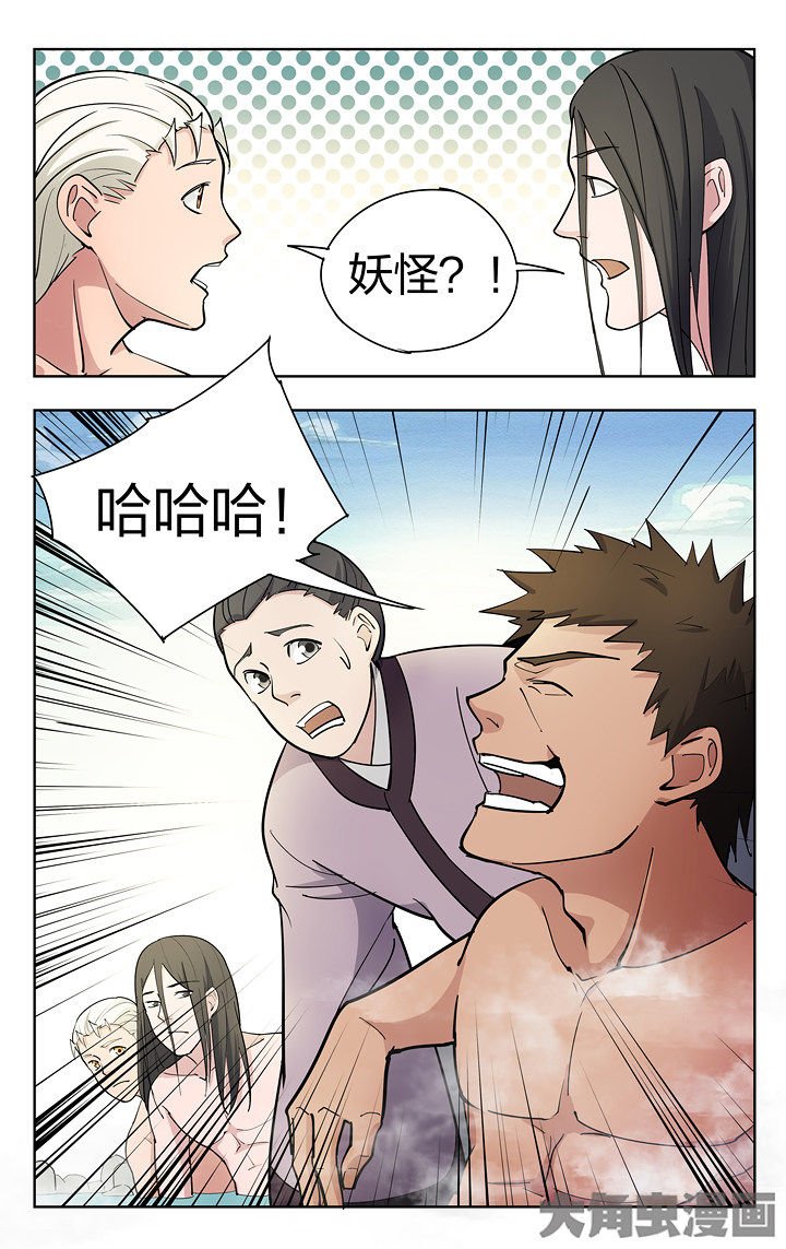 第82章：