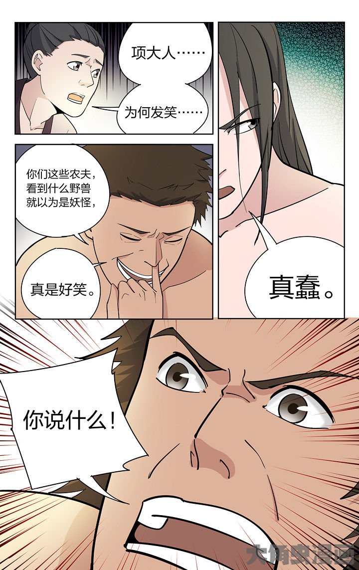 第82章：