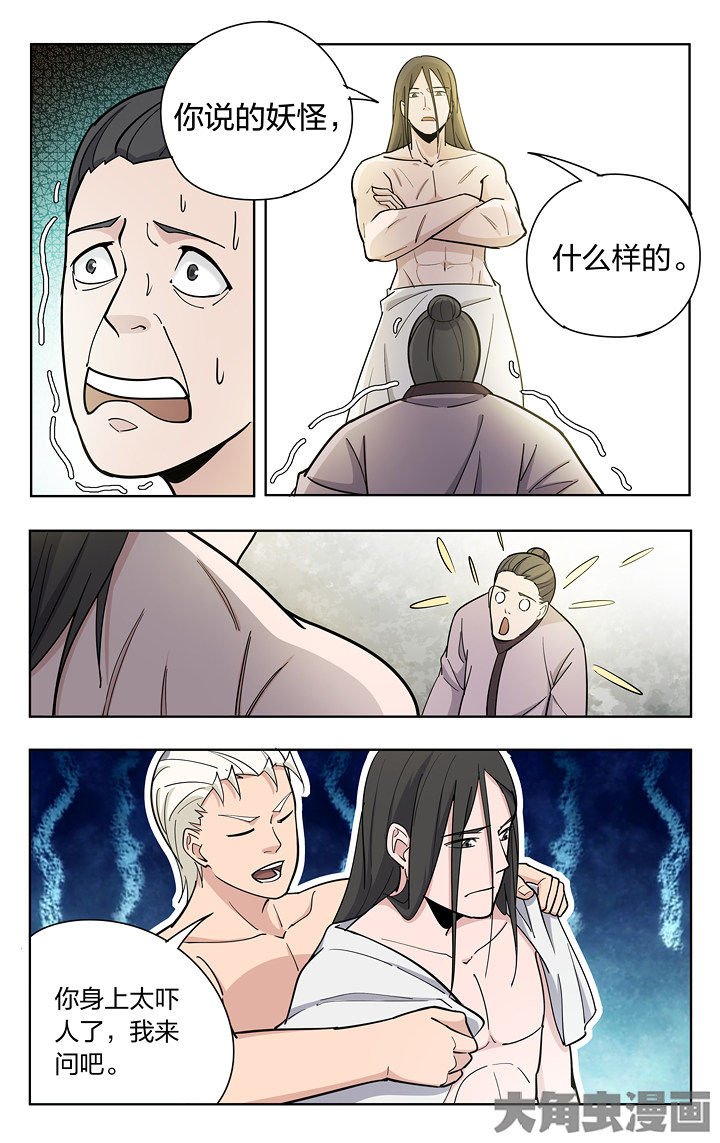 第82章：