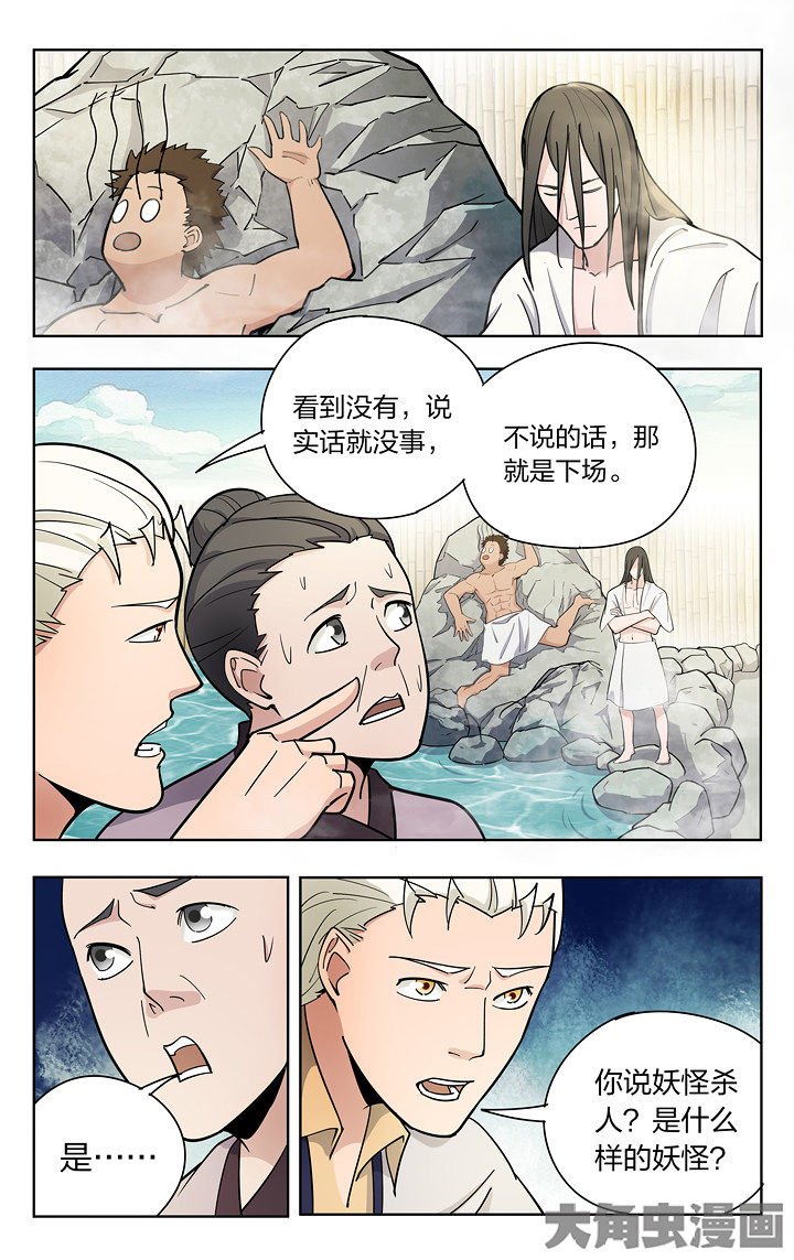 第82章：
