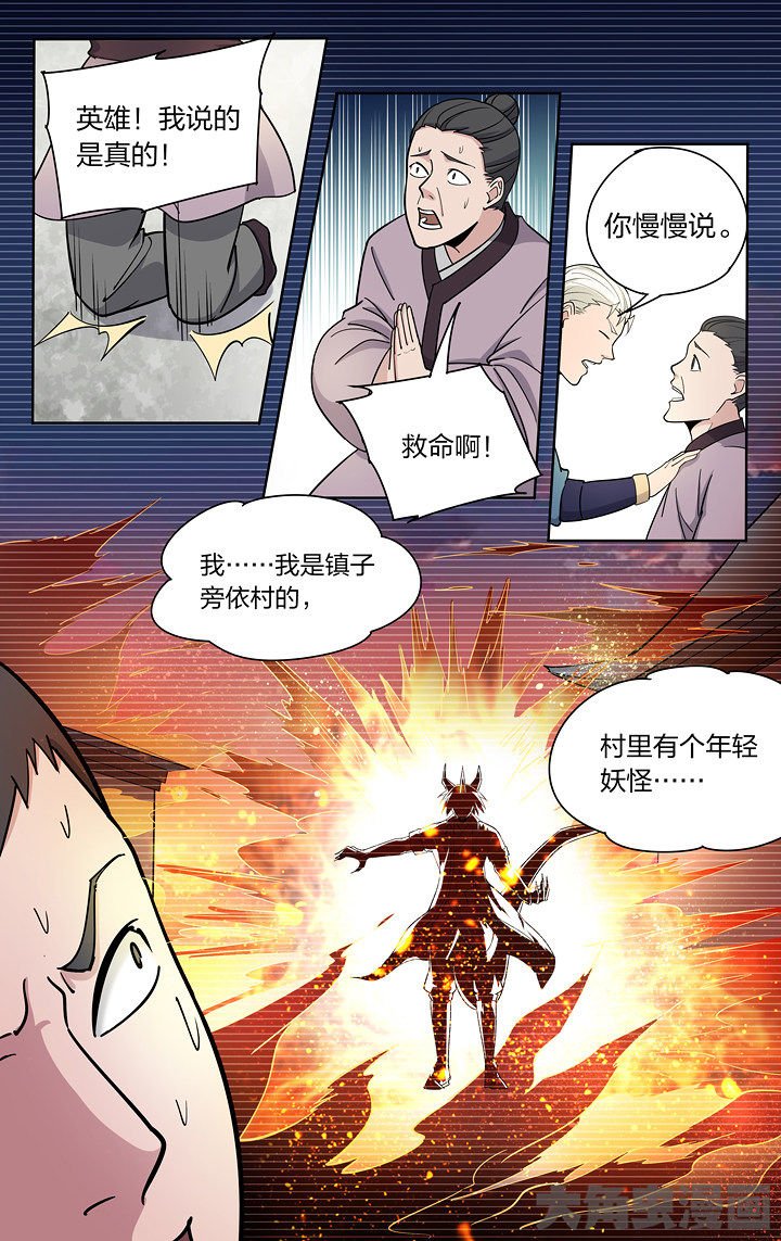 第82章：