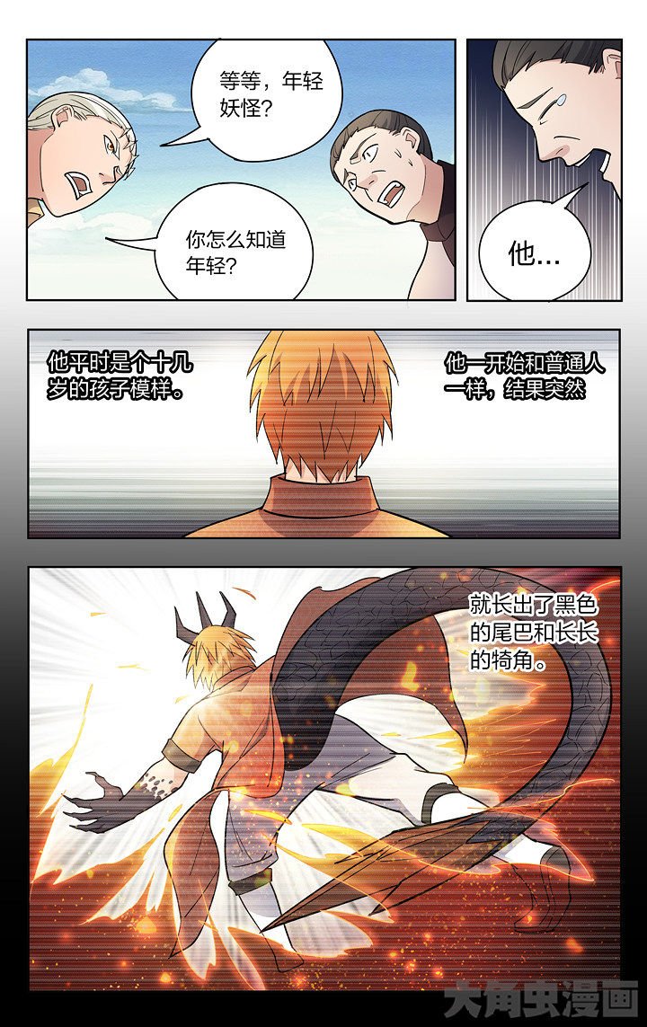 第83章：