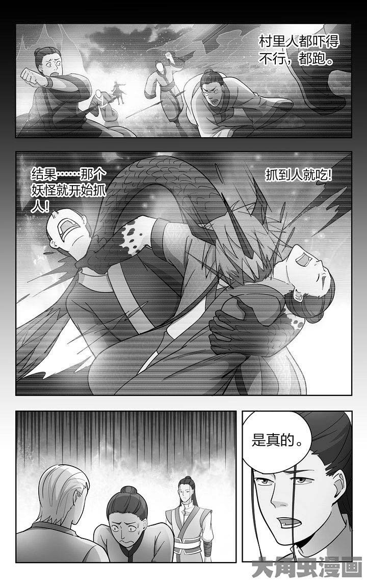 第83章：