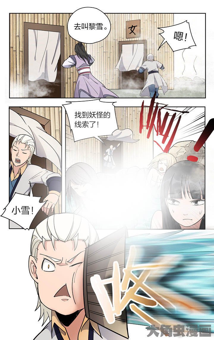 第83章：