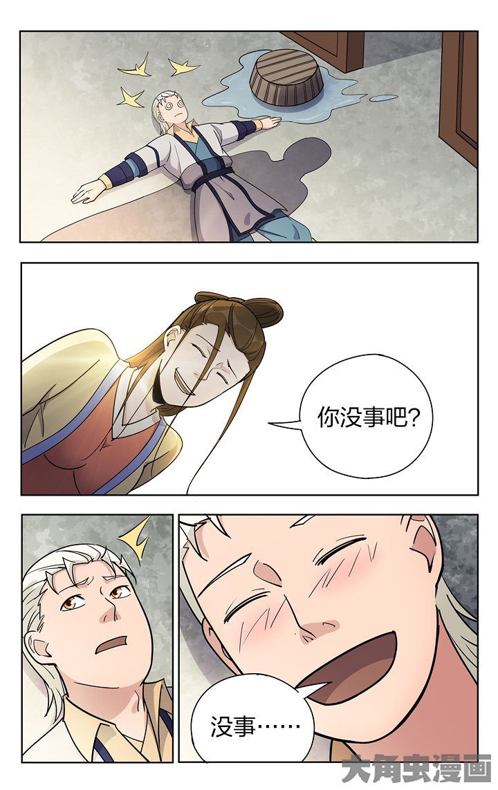 第83章：