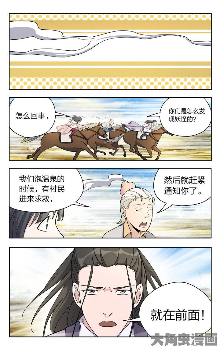 第83章：