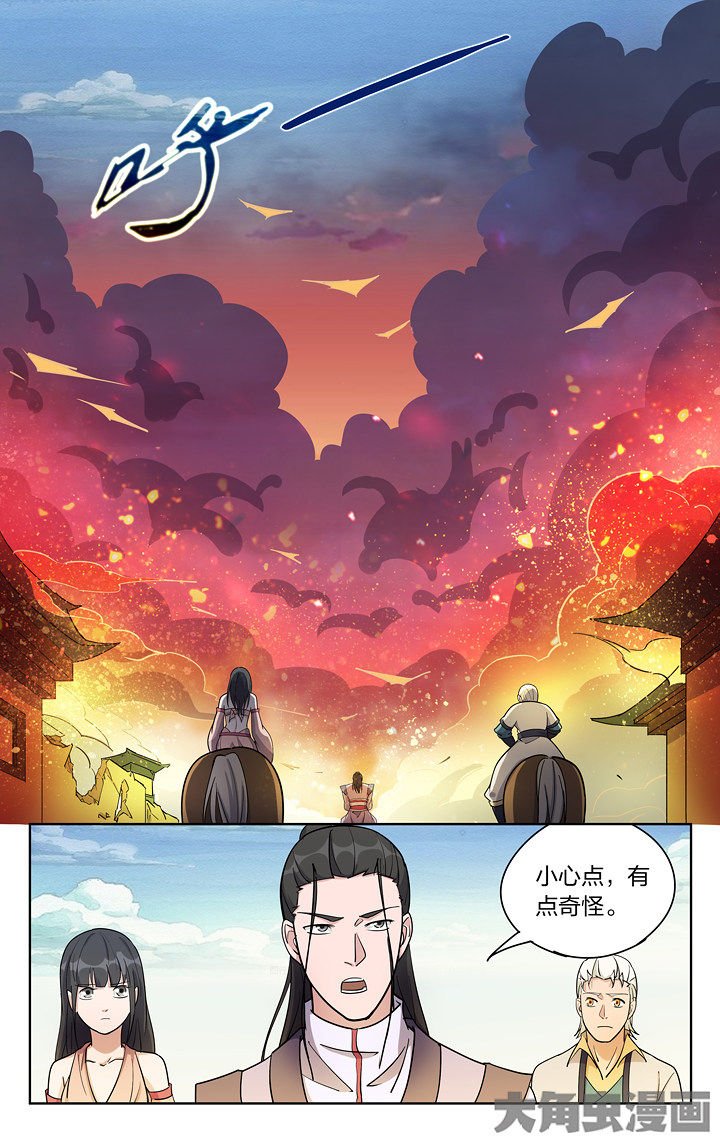 第83章：